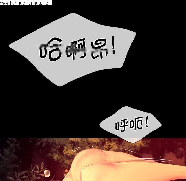 韩国漫画小姐韩漫_小姐-第79话在线免费阅读-韩国漫画-第15张图片