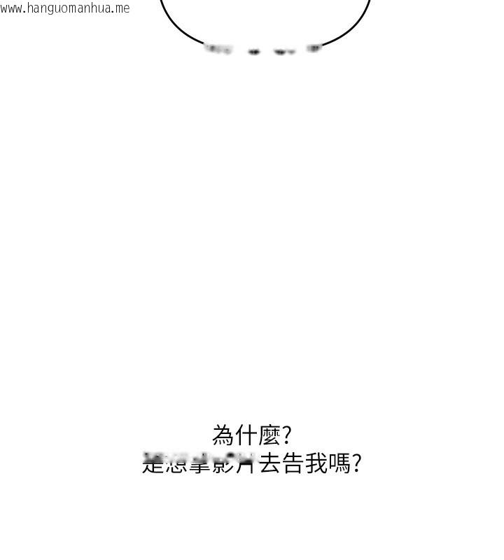韩国漫画玩转学姐韩漫_玩转学姐-第73话-偷录激情交媾现场在线免费阅读-韩国漫画-第164张图片