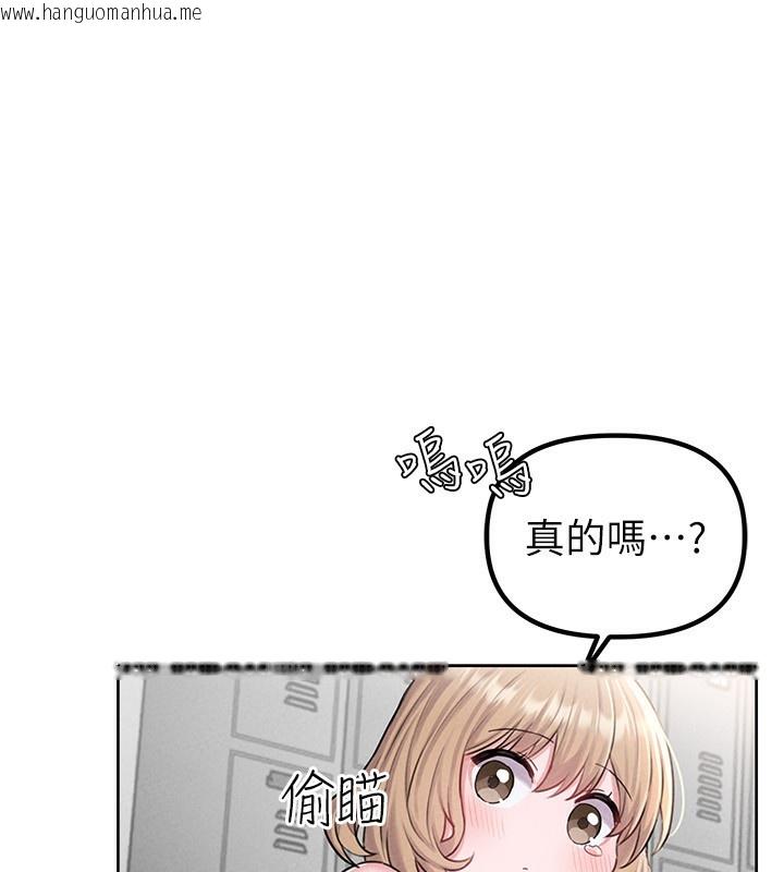 韩国漫画男人配额制韩漫_男人配额制-第6话-我会努力干活的!在线免费阅读-韩国漫画-第19张图片