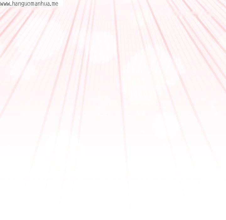 韩国漫画摸鱼生存指南/上班不要太认真韩漫_摸鱼生存指南/上班不要太认真-第8话在线免费阅读-韩国漫画-第27张图片