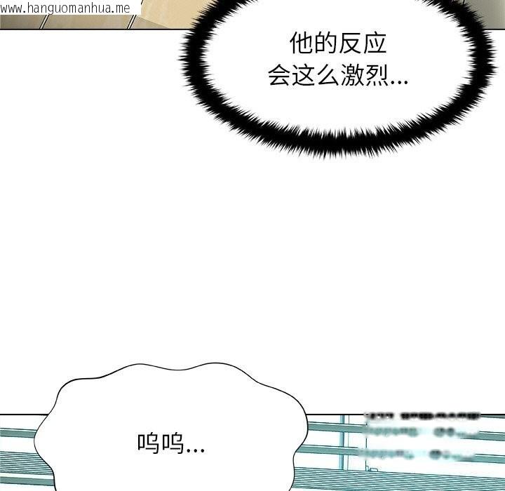 韩国漫画被幸运诅咒的人/幸运的孽缘韩漫_被幸运诅咒的人/幸运的孽缘-第3话在线免费阅读-韩国漫画-第213张图片
