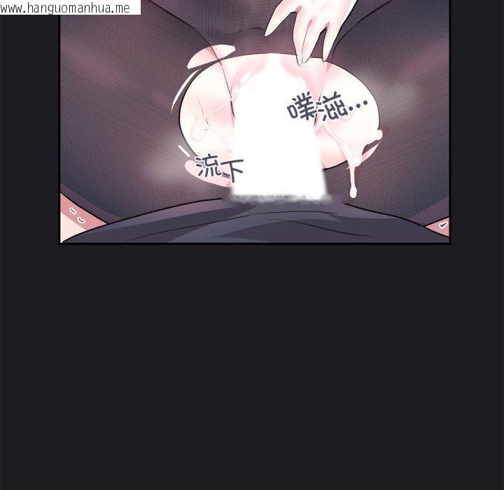 韩国漫画虚拟仙境韩漫_虚拟仙境-第21话在线免费阅读-韩国漫画-第59张图片