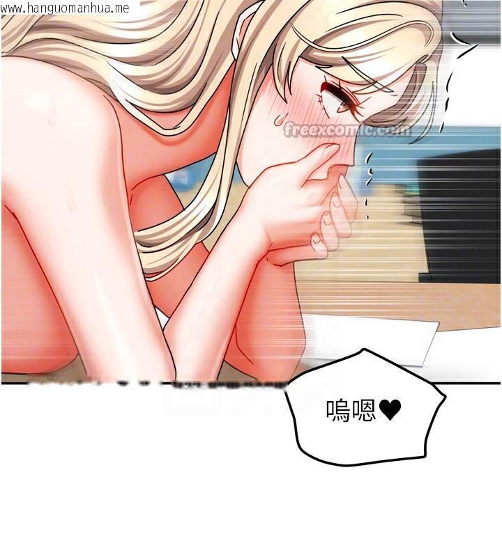 韩国漫画我家的女房客韩漫_我家的女房客-第22话-被硬上更刺激!在线免费阅读-韩国漫画-第84张图片