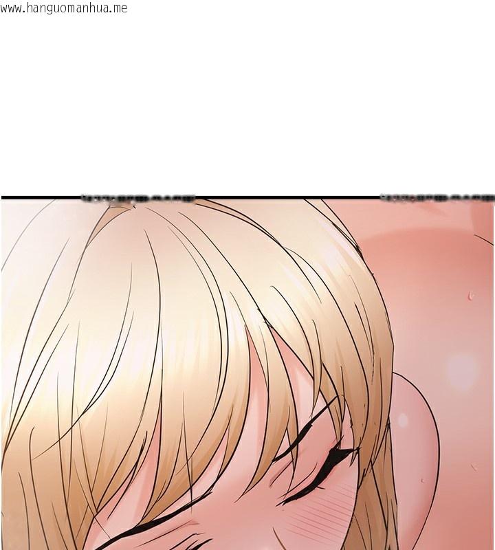 韩国漫画偏偏欲到妳韩漫_偏偏欲到妳-第55话-和睦共享「现磨豆浆」在线免费阅读-韩国漫画-第27张图片