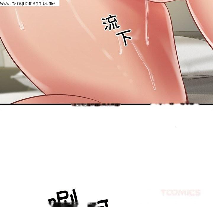 韩国漫画财阀家的女婿韩漫_财阀家的女婿-第40话在线免费阅读-韩国漫画-第75张图片