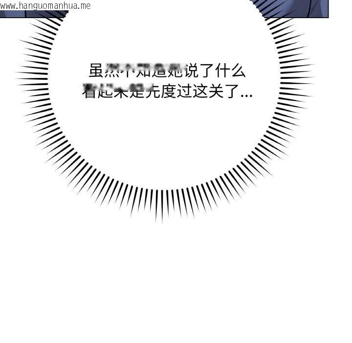 韩国漫画最后的冲刺韩漫_最后的冲刺-第23话在线免费阅读-韩国漫画-第193张图片