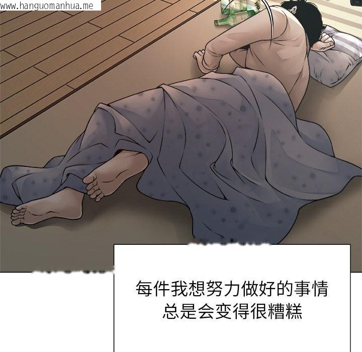 韩国漫画被幸运诅咒的人/幸运的孽缘韩漫_被幸运诅咒的人/幸运的孽缘-第1话在线免费阅读-韩国漫画-第157张图片