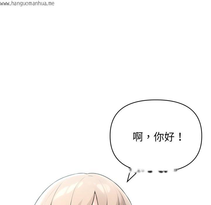 韩国漫画夫妇游戏韩漫_夫妇游戏-第37话在线免费阅读-韩国漫画-第121张图片