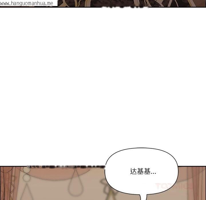 韩国漫画最强男人韩漫_最强男人-第33话在线免费阅读-韩国漫画-第81张图片