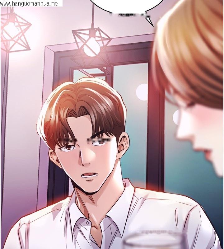 韩国漫画衣锦还乡韩漫_衣锦还乡-第2话-一直很想吸阿姨的奶在线免费阅读-韩国漫画-第130张图片