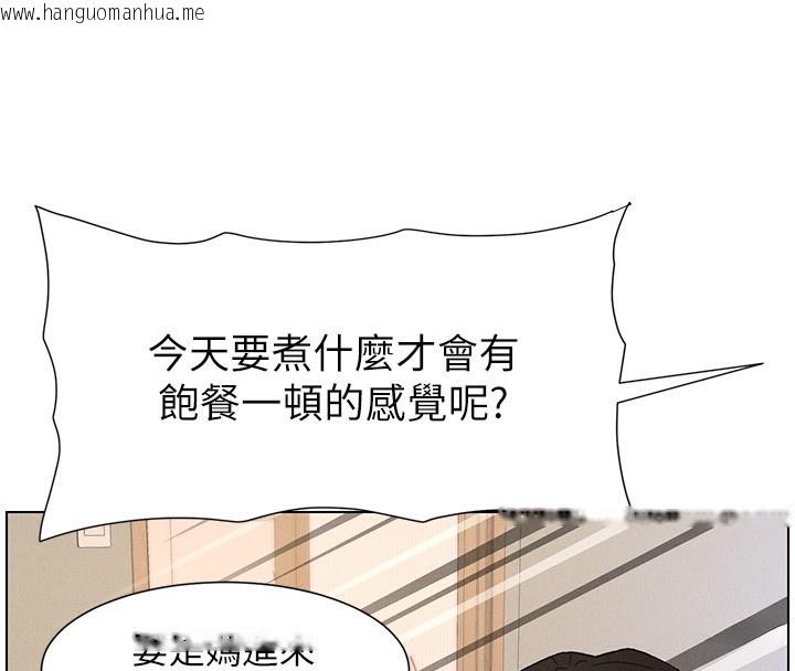 韩国漫画兄妹的秘密授课韩漫_兄妹的秘密授课-第69话-目睹儿子大雕展翅现场!在线免费阅读-韩国漫画-第99张图片