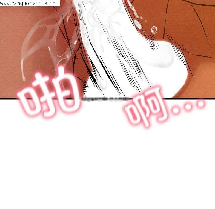韩国漫画亲密宝鉴韩漫_亲密宝鉴-第29话在线免费阅读-韩国漫画-第20张图片