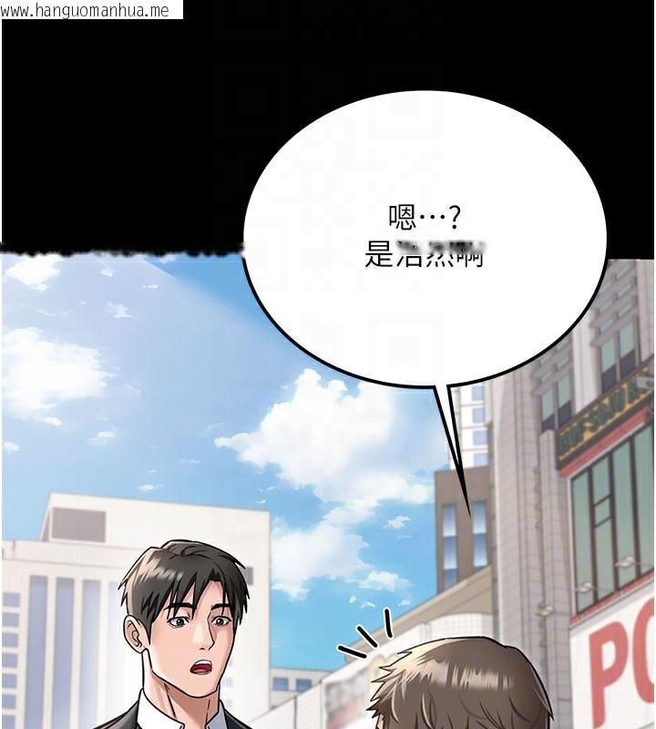 韩国漫画借妻条约韩漫_借妻条约-第2话-人妻的性感身材在线免费阅读-韩国漫画-第108张图片
