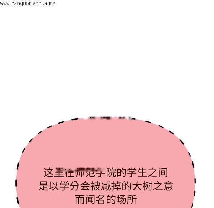 韩国漫画重生之长枪无敌韩漫_重生之长枪无敌-第64话在线免费阅读-韩国漫画-第24张图片