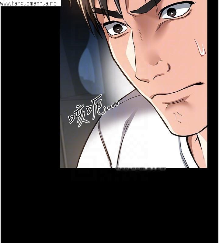 韩国漫画借妻条约韩漫_借妻条约-第8话-兴奋的乔俐在线免费阅读-韩国漫画-第50张图片