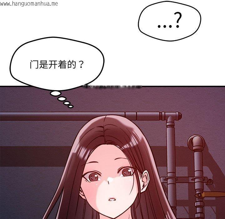 韩国漫画恋人未满韩漫_恋人未满-第57话在线免费阅读-韩国漫画-第5张图片