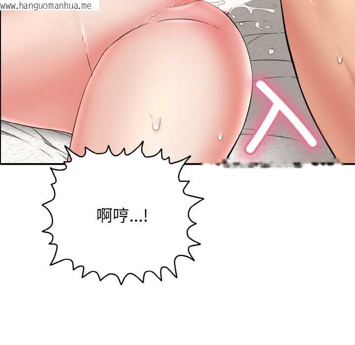 韩国漫画再爱我一次韩漫_再爱我一次-第28话在线免费阅读-韩国漫画-第57张图片