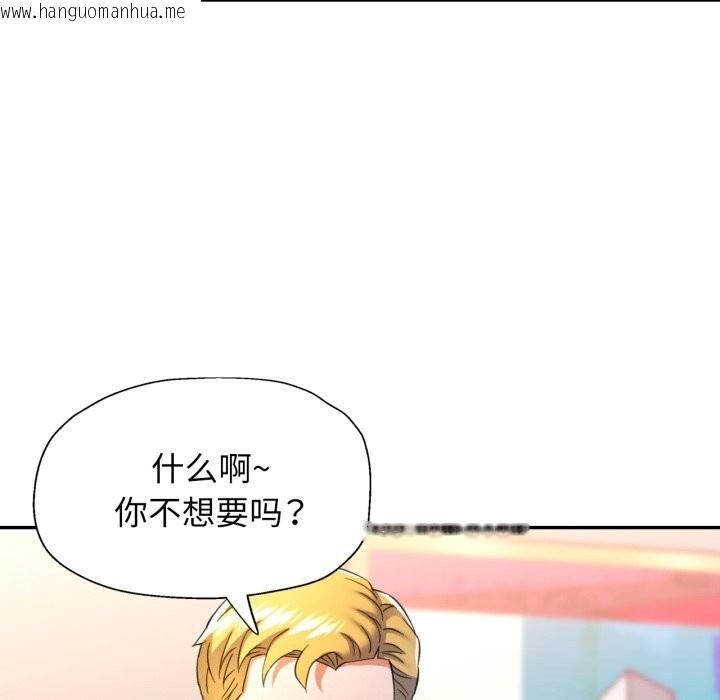 韩国漫画可以爱你吗韩漫_可以爱你吗-第64话在线免费阅读-韩国漫画-第34张图片