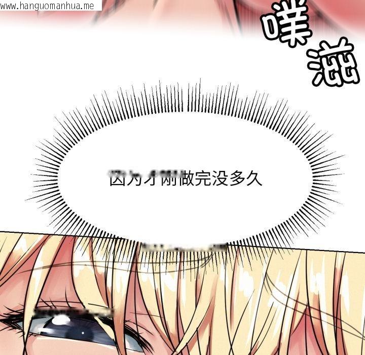 韩国漫画屋檐下的光/当我们住在一起韩漫_屋檐下的光/当我们住在一起-第83话在线免费阅读-韩国漫画-第53张图片