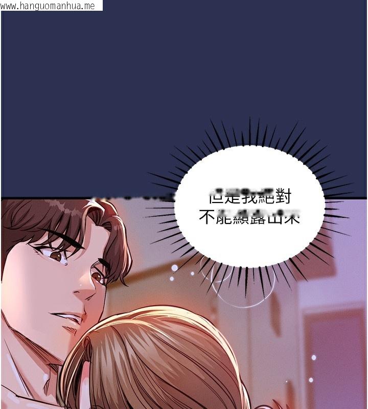 韩国漫画衣锦还乡韩漫_衣锦还乡-第3话-在女儿面前乱来的母亲在线免费阅读-韩国漫画-第10张图片
