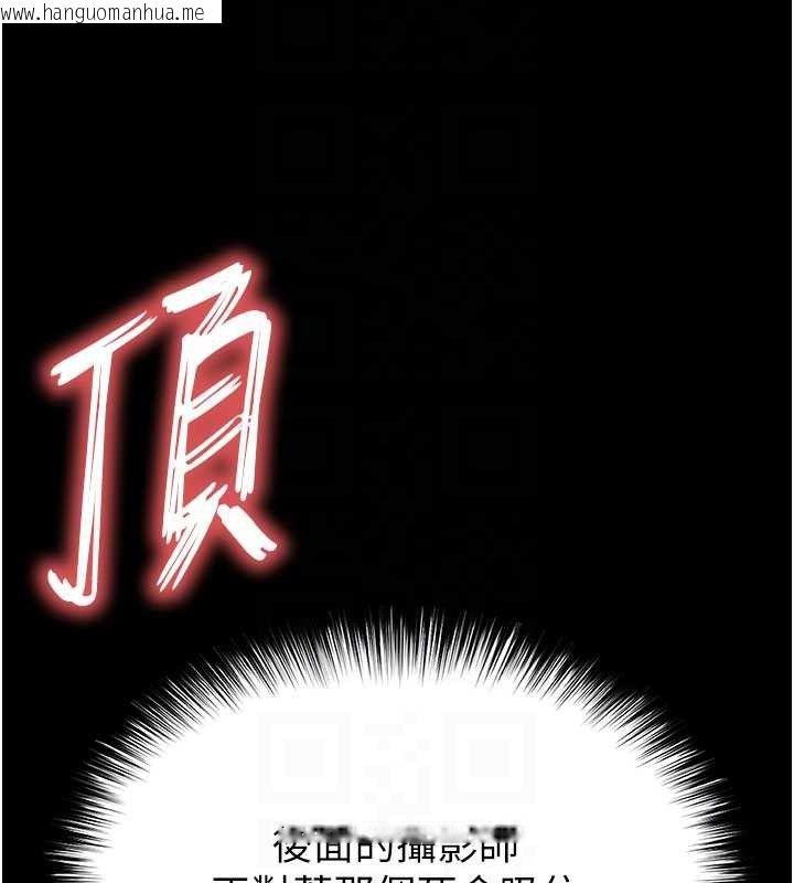 韩国漫画末日雕堡韩漫_末日雕堡-第38话-调教西洋AV女优在线免费阅读-韩国漫画-第81张图片