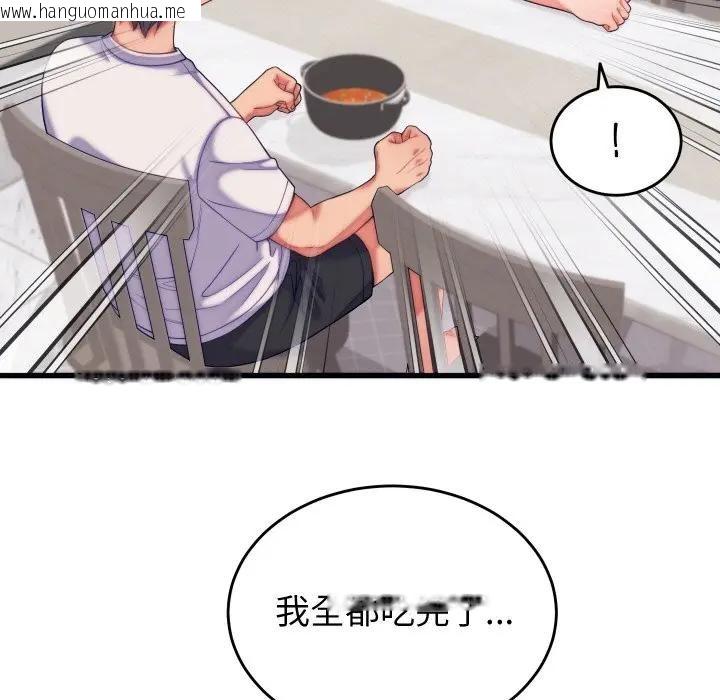 韩国漫画少爷的替身韩漫_少爷的替身-第11话在线免费阅读-韩国漫画-第7张图片