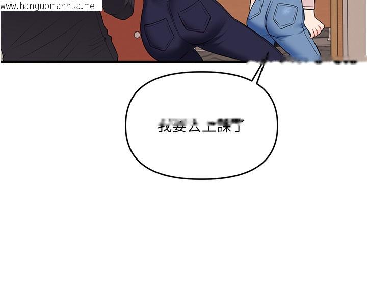 韩国漫画玩转学姐韩漫_玩转学姐-第72话-天降的黄色邀请函在线免费阅读-韩国漫画-第157张图片
