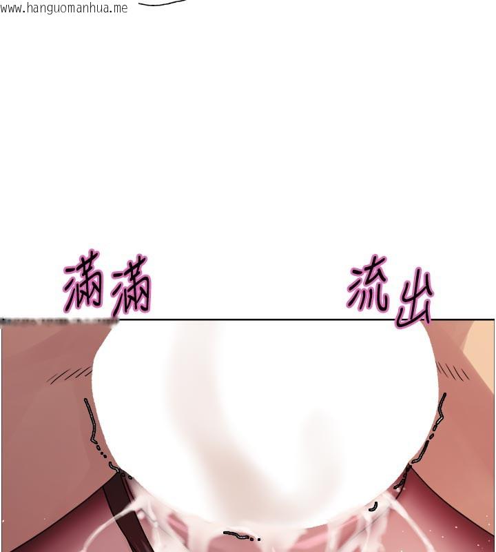 韩国漫画色轮眼韩漫_色轮眼-第2季-最终话-我是这个世界的主宰者在线免费阅读-韩国漫画-第9张图片