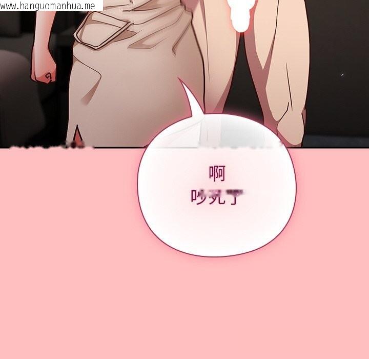 韩国漫画摸鱼生存指南/上班不要太认真韩漫_摸鱼生存指南/上班不要太认真-第10话在线免费阅读-韩国漫画-第74张图片