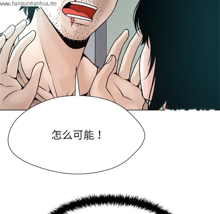 韩国漫画被幸运诅咒的人/幸运的孽缘韩漫_被幸运诅咒的人/幸运的孽缘-第3话在线免费阅读-韩国漫画-第63张图片