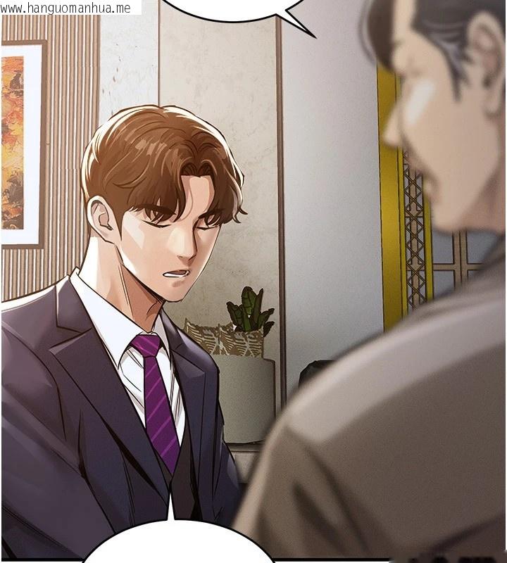 韩国漫画衣锦还乡韩漫_衣锦还乡-第1话-返乡的游子在线免费阅读-韩国漫画-第259张图片