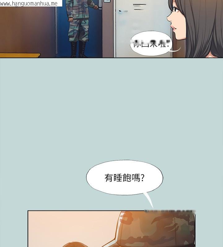 韩国漫画纵夏夜之梦(无码版)韩漫_纵夏夜之梦(无码版)-第114话-孤男寡女共处一室在线免费阅读-韩国漫画-第48张图片