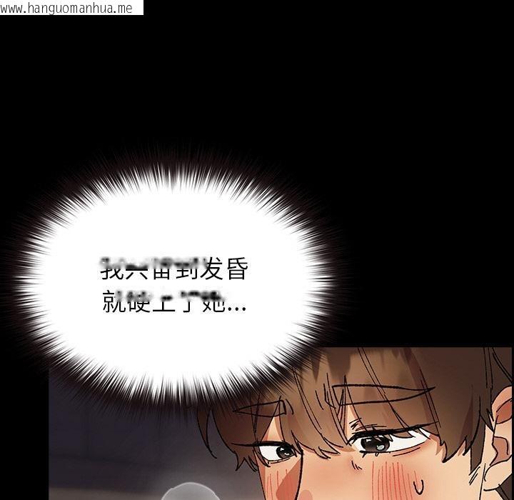 韩国漫画毛娘子传韩漫_毛娘子传-第2话在线免费阅读-韩国漫画-第131张图片