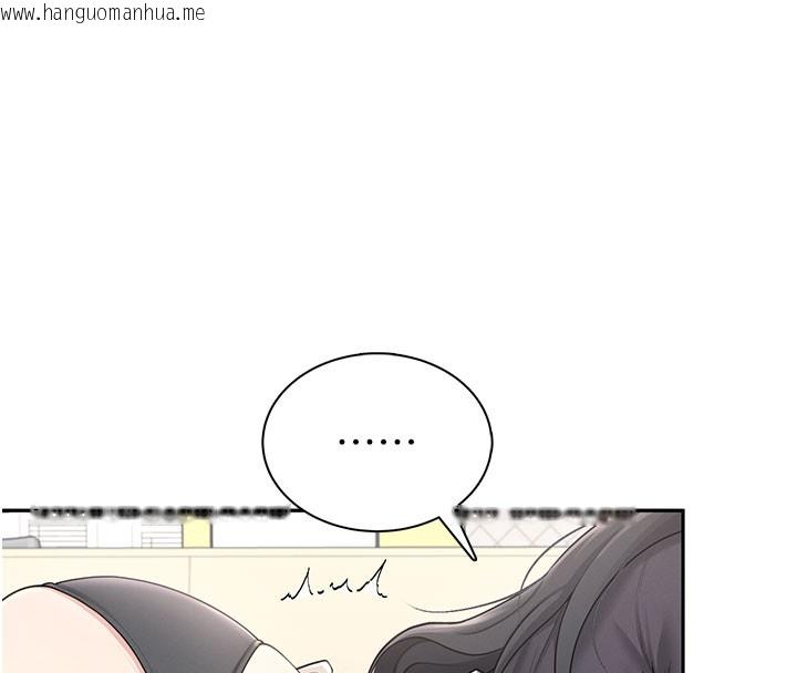 韩国漫画飞机杯女神连线中韩漫_飞机杯女神连线中-第21话-这次轮到我霸王硬上弓在线免费阅读-韩国漫画-第162张图片