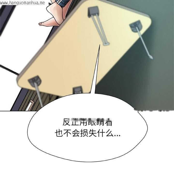 韩国漫画被幸运诅咒的人/幸运的孽缘韩漫_被幸运诅咒的人/幸运的孽缘-第3话在线免费阅读-韩国漫画-第176张图片