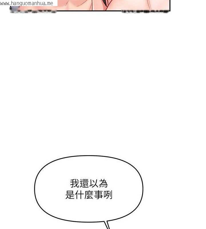 韩国漫画报告女班长:一根突起韩漫_报告女班长:一根突起-第12话-砲友以上恋人未满在线免费阅读-韩国漫画-第3张图片