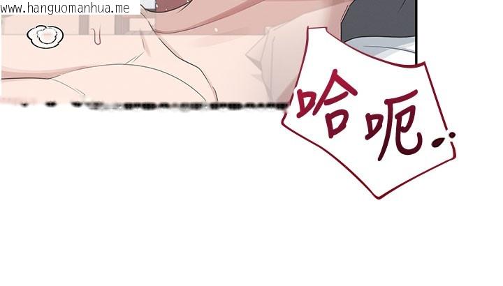 韩国漫画飞机杯女神连线中韩漫_飞机杯女神连线中-第23话-把酒醉女大生捡回家在线免费阅读-韩国漫画-第44张图片