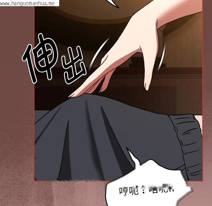 韩国漫画热情拳击馆韩漫_热情拳击馆-第33话在线免费阅读-韩国漫画-第29张图片