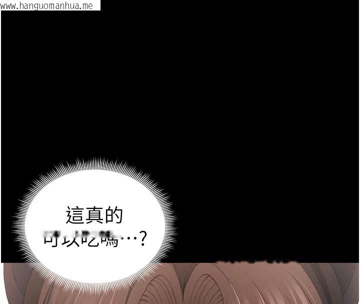 韩国漫画太妹攻略指南韩漫_太妹攻略指南-第32话-男女朋友相见欢在线免费阅读-韩国漫画-第62张图片