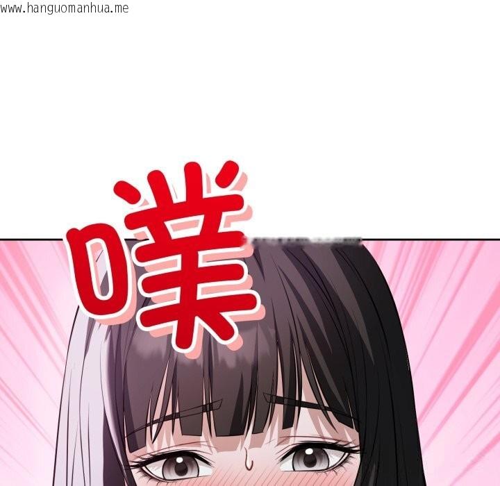 韩国漫画错位的星辰/今天也要加油韩漫_错位的星辰/今天也要加油-第6话在线免费阅读-韩国漫画-第160张图片