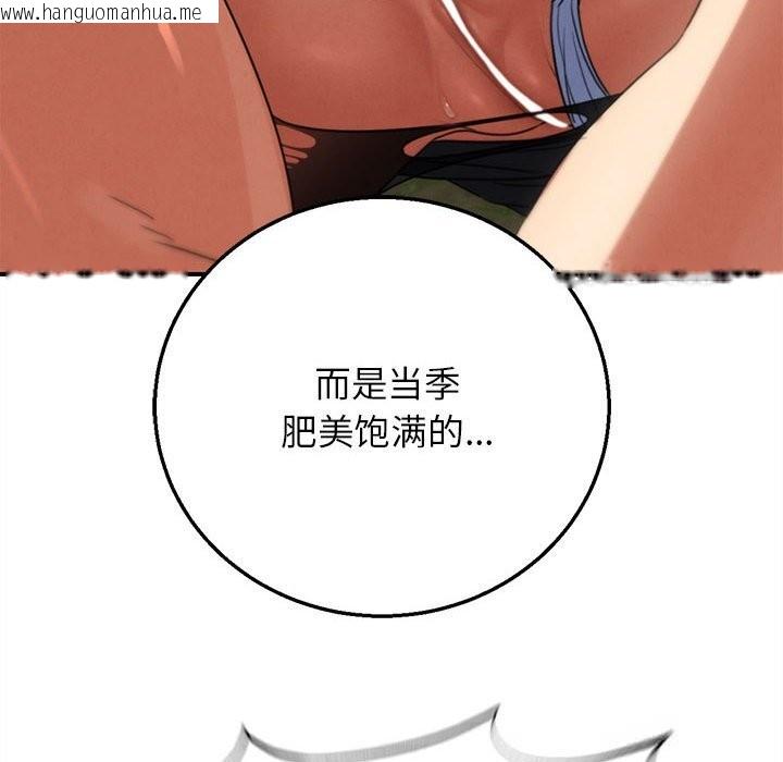 韩国漫画危险同学会韩漫_危险同学会-第78话在线免费阅读-韩国漫画-第71张图片