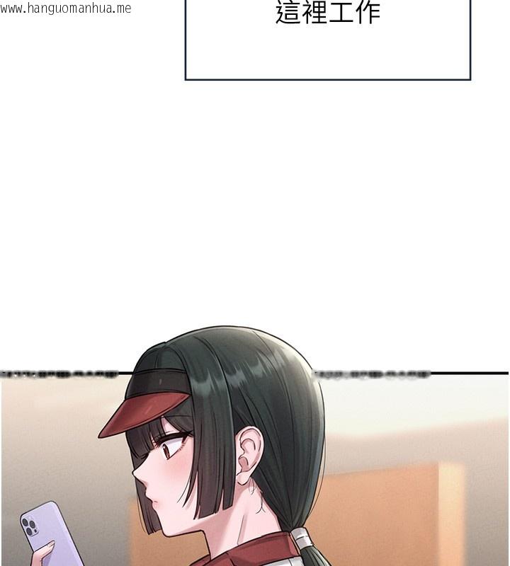 韩国漫画男人配额制韩漫_男人配额制-第4话-SSR级男工读生在线免费阅读-韩国漫画-第71张图片