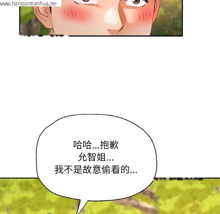 韩国漫画已嫁人的她韩漫_已嫁人的她-第38话在线免费阅读-韩国漫画-第113张图片