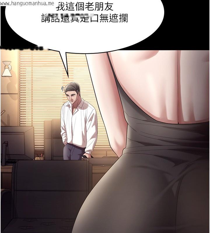 韩国漫画老板娘的诱惑韩漫_老板娘的诱惑-第64话-在楼梯间展示精湛口技在线免费阅读-韩国漫画-第23张图片