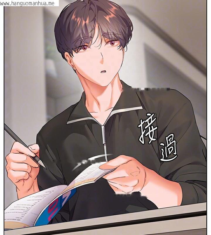 韩国漫画老师的亲密指导韩漫_老师的亲密指导-第59话-用按摩棒回报师恩在线免费阅读-韩国漫画-第51张图片
