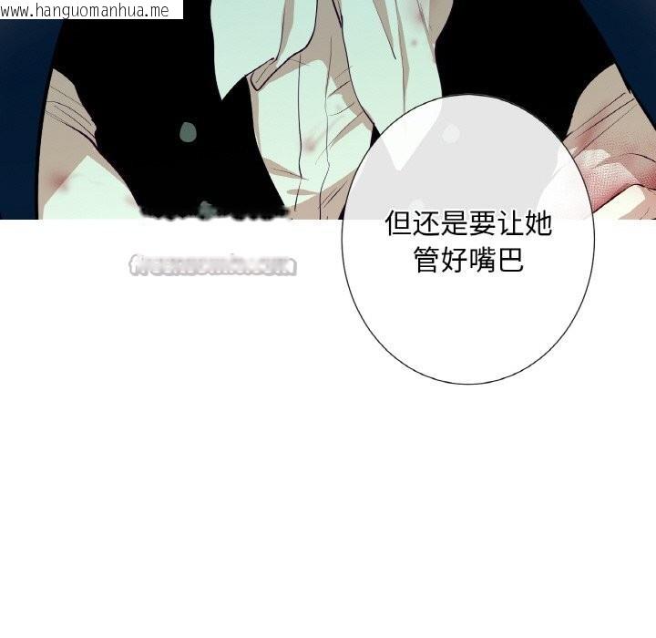韩国漫画吉赛儿之血韩漫_吉赛儿之血-第12话在线免费阅读-韩国漫画-第42张图片