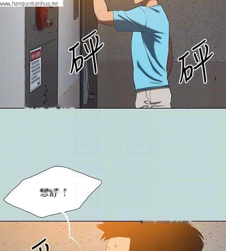 韩国漫画纵夏夜之梦(无码版)韩漫_纵夏夜之梦(无码版)-第107话-你怎么可以始乱终弃?在线免费阅读-韩国漫画-第44张图片