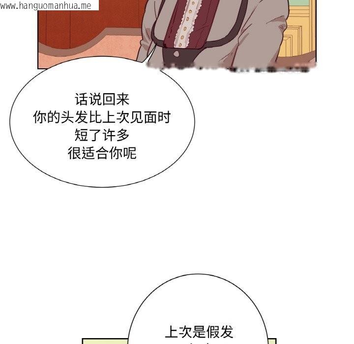 韩国漫画吉赛儿之血韩漫_吉赛儿之血-第11话在线免费阅读-韩国漫画-第49张图片