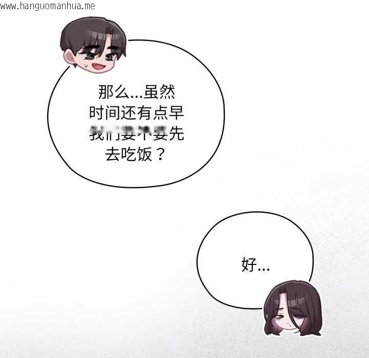 韩国漫画大企业里的小秘密/在大企业当废柴韩漫_大企业里的小秘密/在大企业当废柴-第46话在线免费阅读-韩国漫画-第18张图片
