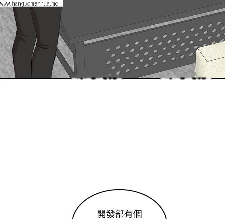 韩国漫画女子宿舍日记韩漫_女子宿舍日记-第9话在线免费阅读-韩国漫画-第91张图片